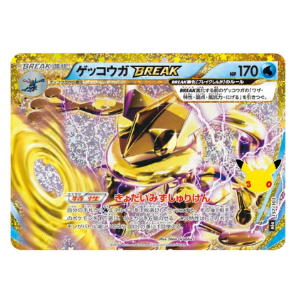 Pokemon Card Greninja BREAK 157/103 M6a 30th Celebration Japanese