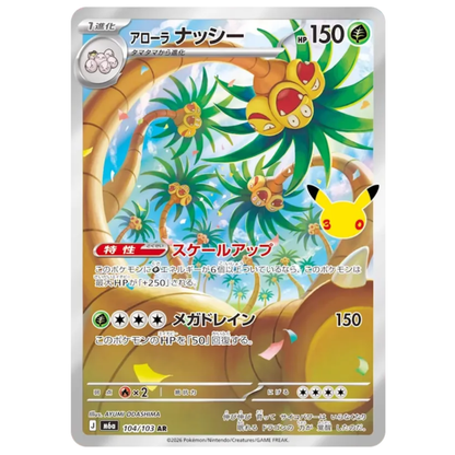 Pokemon Card Alola Exeggutor AR 104/103 M6a 30th Celebration Japanese
