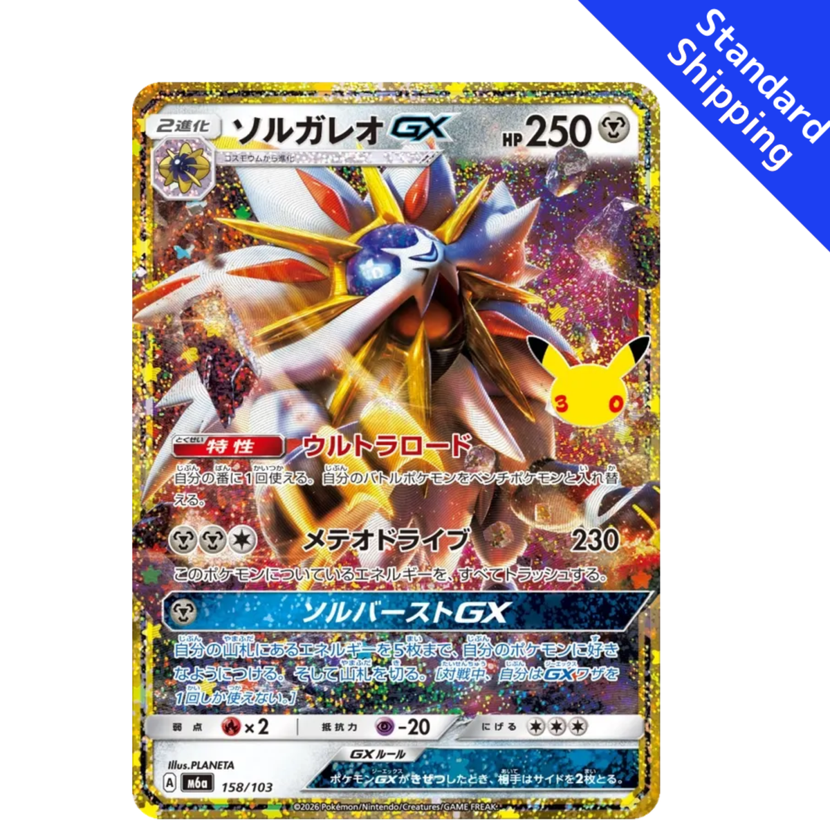 Pokemon Card Solgaleo GX 158/103 M6a 30th Celebration Japanese