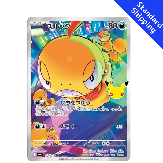 Pokemon Card Scraggy  AR 116/103 M6a 30th Celebration Japanese