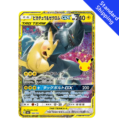 Pokemon Card Pikachu & Zekrom GX 160/103 M6a 30th Celebration Japanese