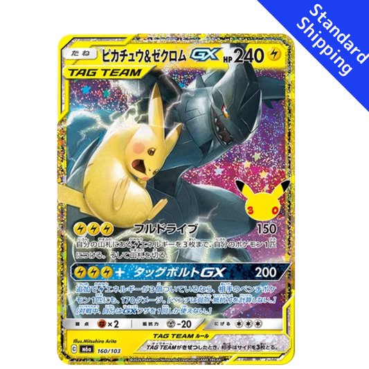 Pokemon Card Pikachu & Zekrom GX 160/103 M6a 30th Celebration Japanese