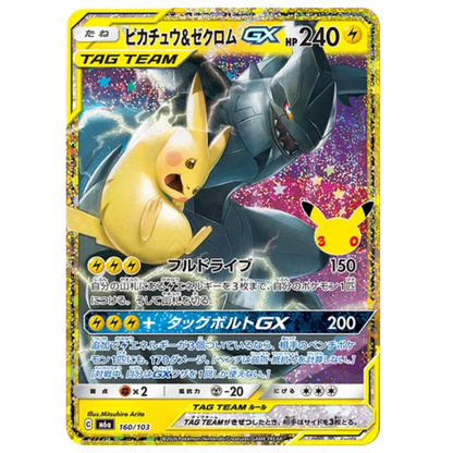 Pokemon Card Pikachu & Zekrom GX 160/103 M6a 30th Celebration Japanese