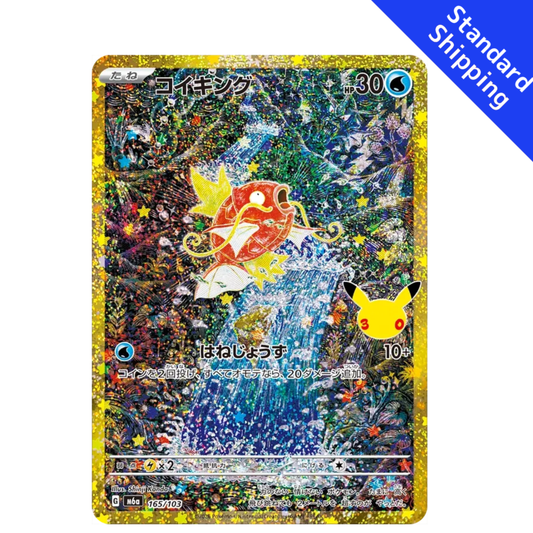 Pokemon Card Magikarp AR 165/103 M6a 30th Celebration Japanese