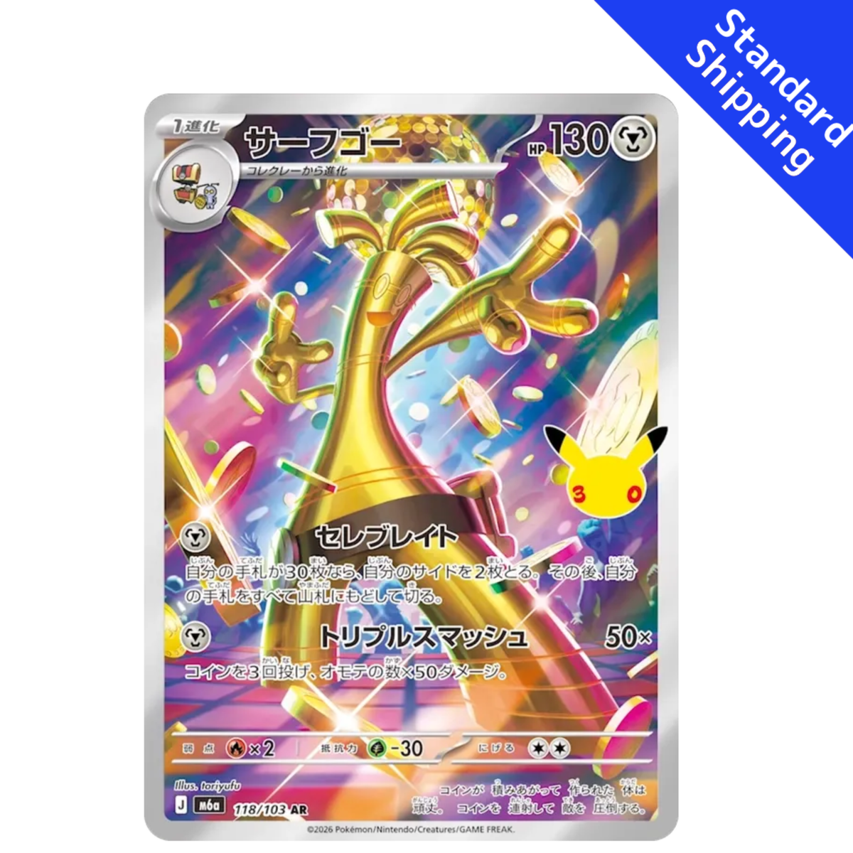 Pokemon Card Share Gholdengo AR 118/103 M6a 30th Celebration Japanese