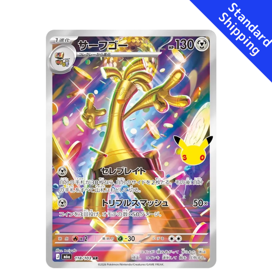 Pokemon Card Share Gholdengo AR 118/103 M6a 30th Celebration Japanese