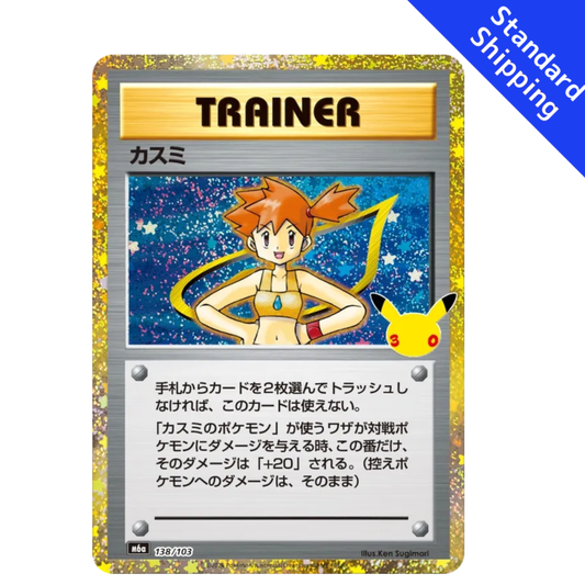 Pokemon Card Misty 138/103 M6a 30th Celebration Japanese