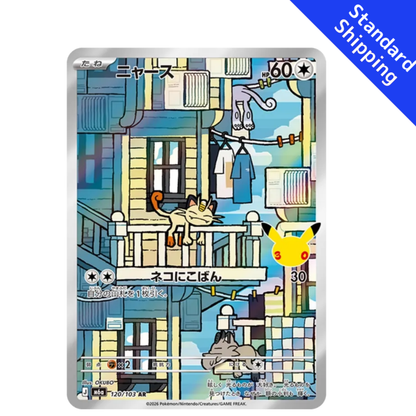 Pokemon Card Meowth AR 120/103 M6a 30th Celebration Japanese