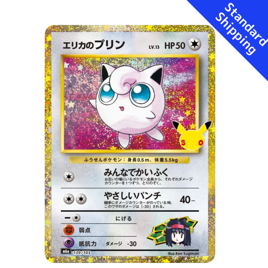 Pokemon Card Erika's Jigglypuff 139/103 M6a 30th Celebration Japanese