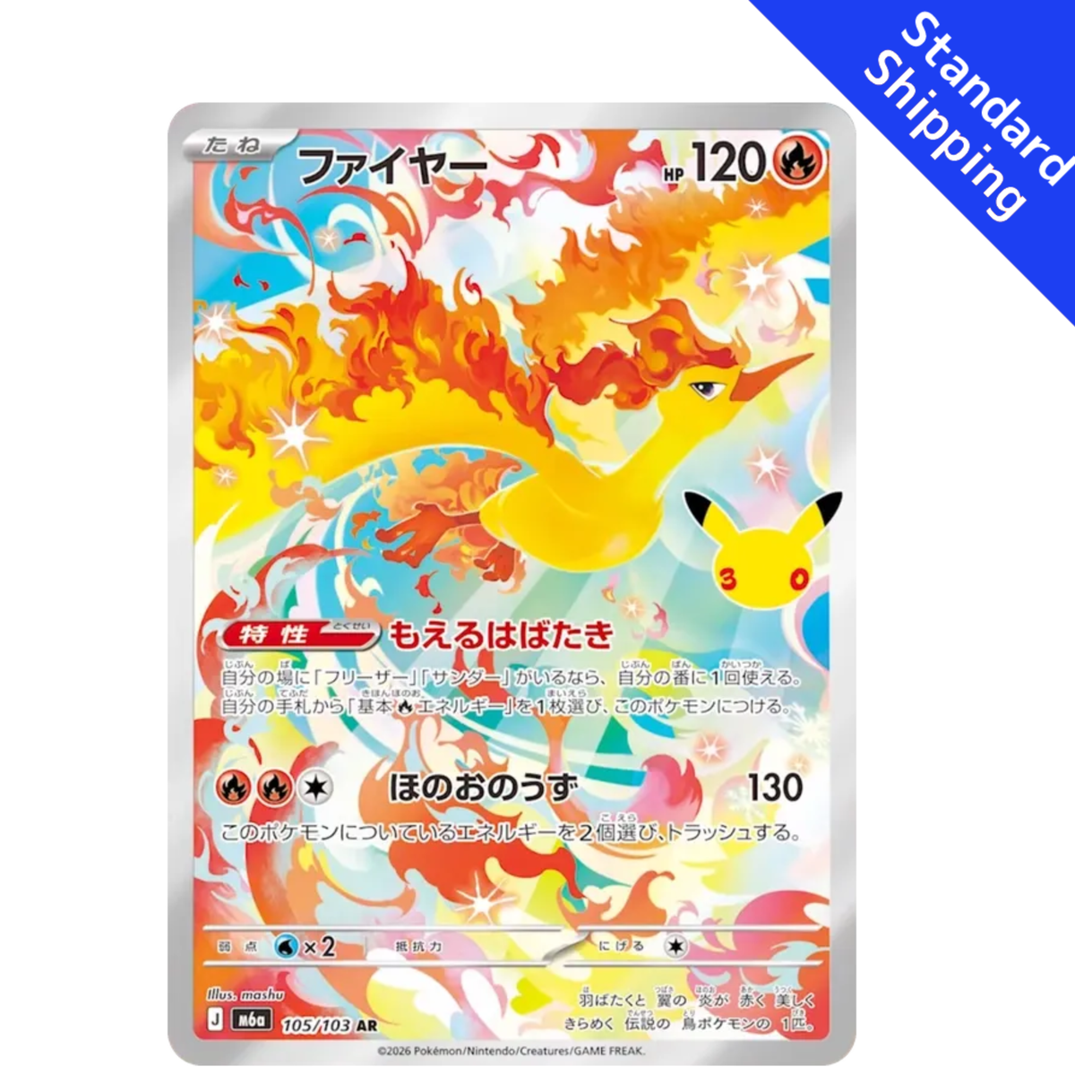 Pokemon Card Moltres AR 105/103 M6a 30th Celebration Japanese