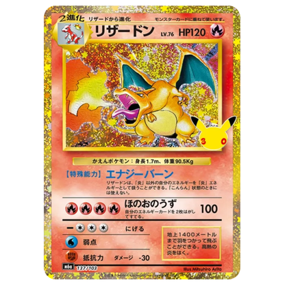 Pokemon Card Charizard Lv.76 137/103 M6a 30th Celebration Japanese