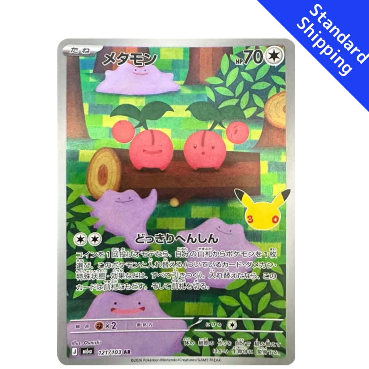 Pokemon Card Ditto AR 121/103 M6a 30th Celebration Japanese