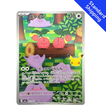 Pokemon Card Ditto AR 121/103 M6a 30th Celebration Japanese