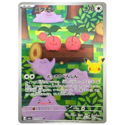 Pokemon Card Ditto AR 121/103 M6a 30th Celebration Japanese
