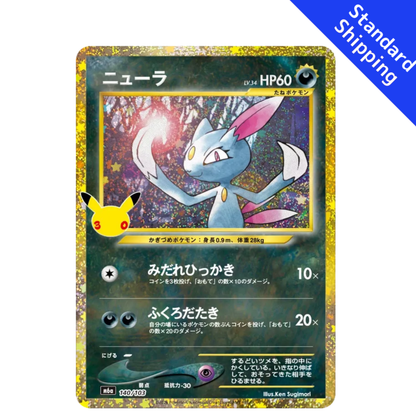 Pokemon Card Sneasel 140/103 M6a 30th Celebration Japanese
