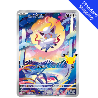 Pokemon Card Hisuian Zorua AR 122/103 M6a 30th Celebration Japanese