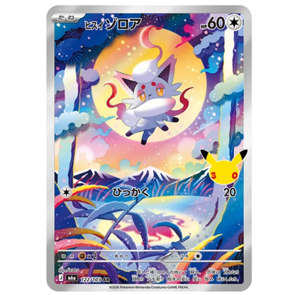 Pokemon Card Hisuian Zorua AR 122/103 M6a 30th Celebration Japanese