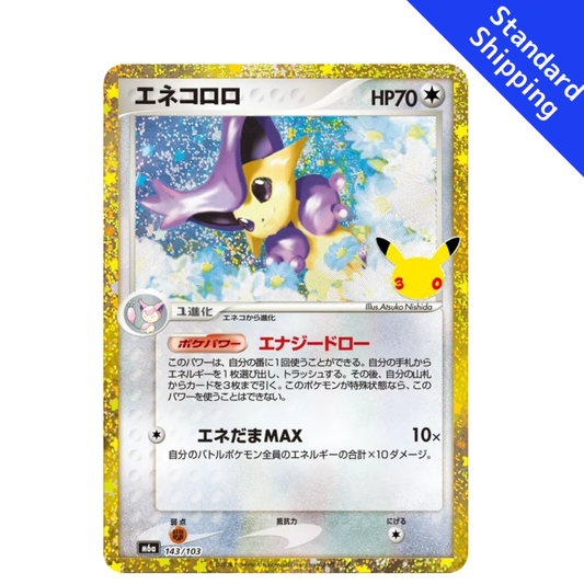 Pokemon Card Delcatty 143/103 M6a 30th Celebration Japanese