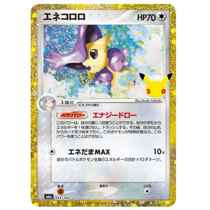 Pokemon Card Delcatty 143/103 M6a 30th Celebration Japanese