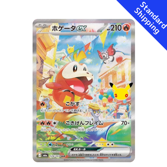 Pokemon Card Fuecoco ex SAR 124/103 M6a 30th Celebration Japanese