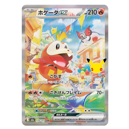 Pokemon Card Fuecoco ex SAR 124/103 M6a 30th Celebration Japanese