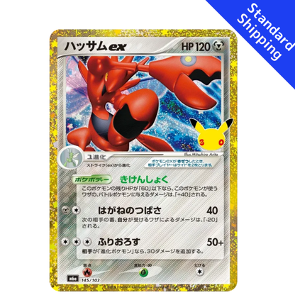 Pokemon Card Scizor ex 145/103 M6a 30th Celebration Japanese