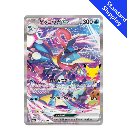 Pokemon Card Greninja ex SAR 125/103 M6a 30th Celebration Japanese