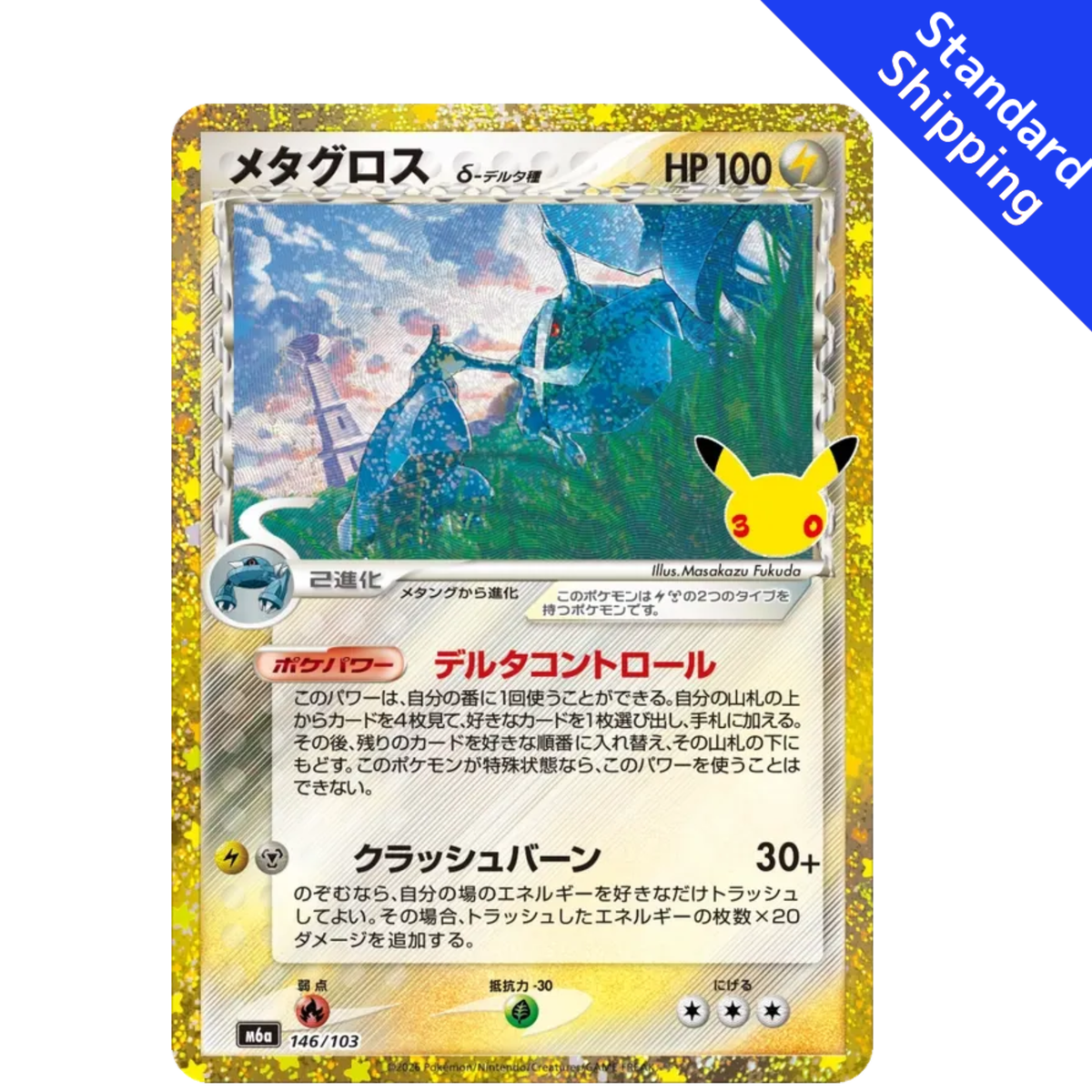 Pokemon Card Metagross 146/103 M6a 30th Celebration Japanese