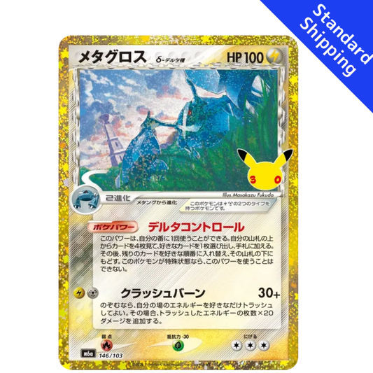 Pokemon Card Metagross 146/103 M6a 30th Celebration Japanese