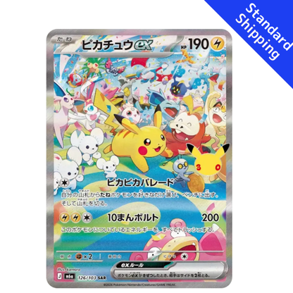 Pokemon Card Pikachu ex SAR 126/103 M6a 30th Celebration Japanese