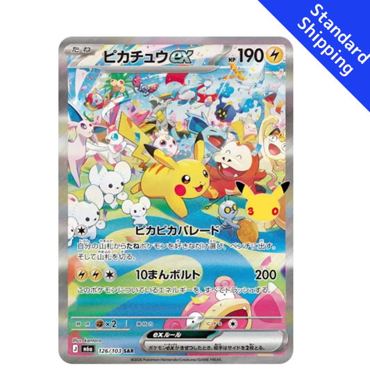 Pokemon Card Pikachu ex SAR 126/103 M6a 30th Celebration Japanese