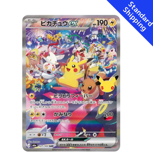 Pokemon Card Pikachu ex SAR 127/103 M6a 30th Celebration Japanese
