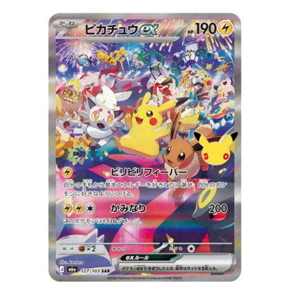 Pokemon Card Pikachu ex SAR 127/103 M6a 30th Celebration Japanese
