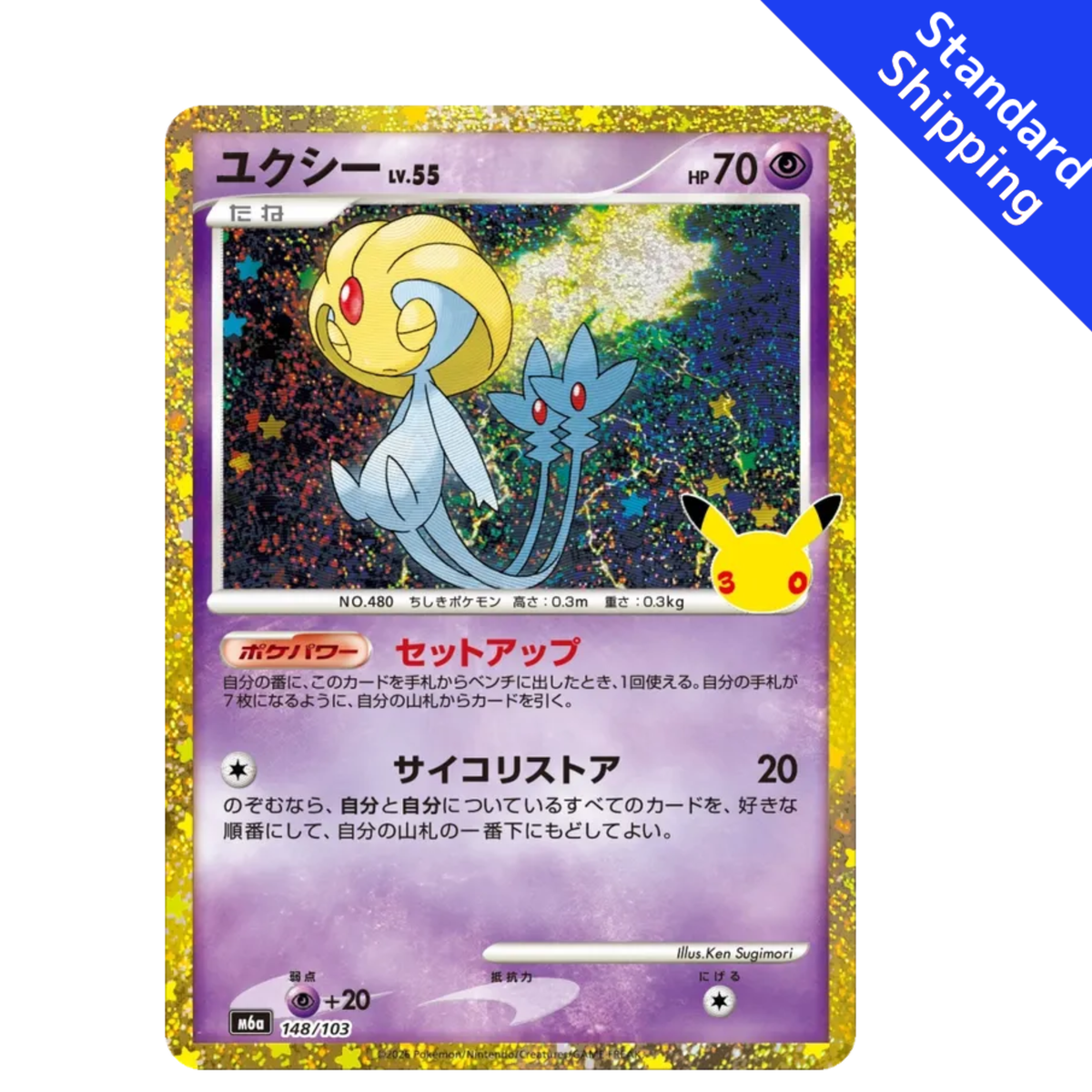 Pokemon Card Uxie 148/103 M6a 30th Celebration Japanese
