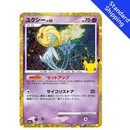 Pokemon Card Uxie 148/103 M6a 30th Celebration Japanese