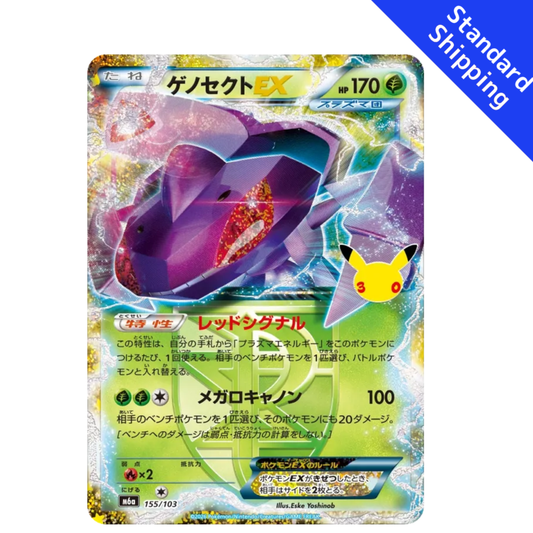 Pokemon Card Genesect EX 155/103 M6a 30th Celebration Japanese