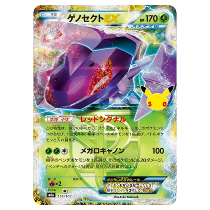 Pokemon Card Genesect EX 155/103 M6a 30th Celebration Japanese