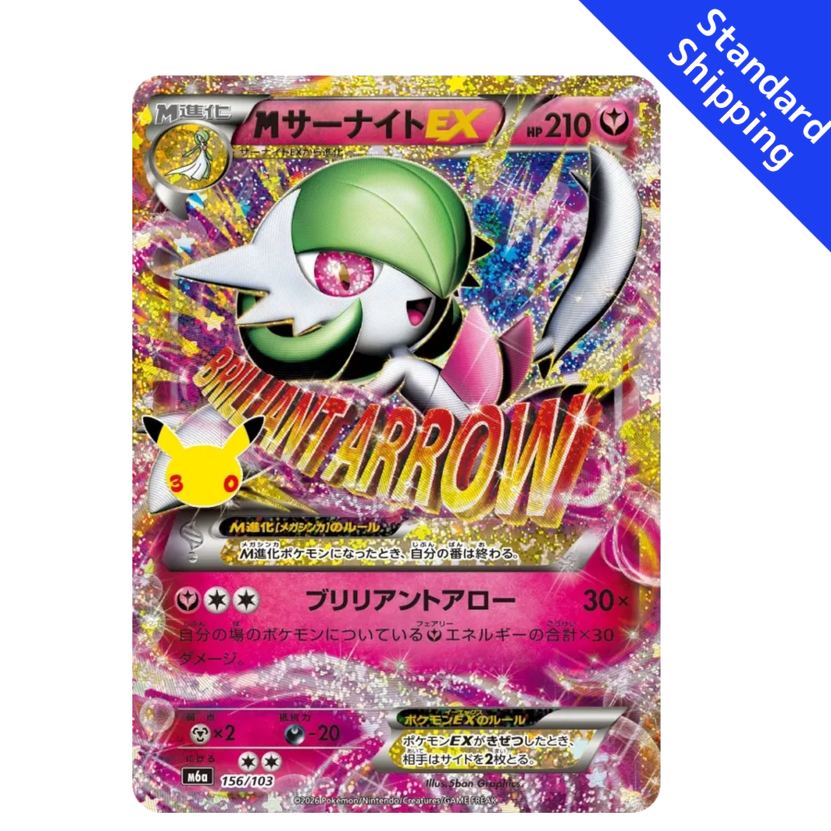 Pokemon Card M Gardevoir EX 156/103 M6a 30th Celebration Japanese