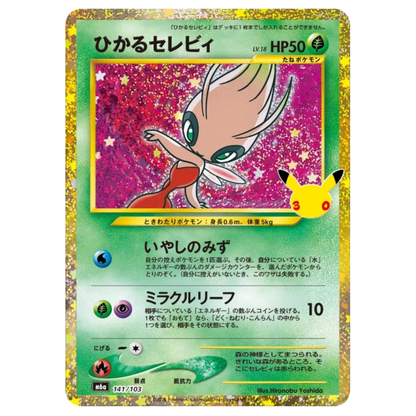 Pokemon Card Cal Celebi 141/103 M6a 30th Celebration Japanese