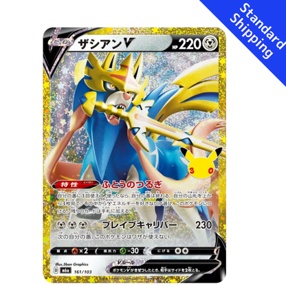 Pokemon Card Zacian V 161/103 M6a 30th Celebration Japanese