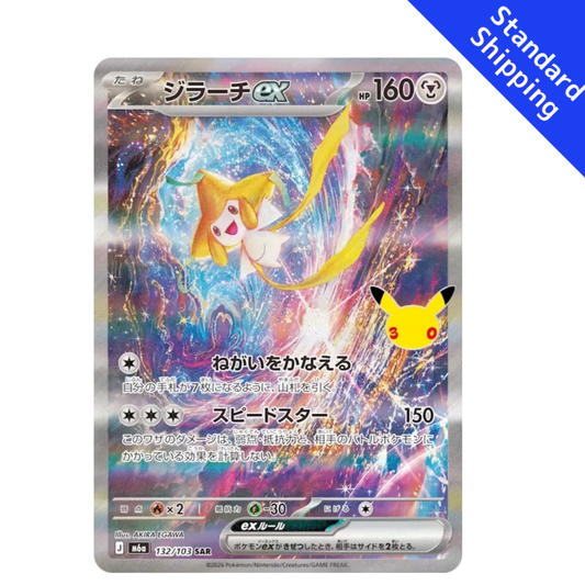 Pokemon Card Jirachi  ex SAR 132/103 M6a 30th Celebration Japanese