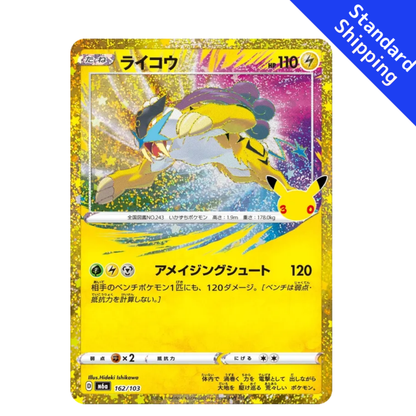 Pokemon Card Raikou 162/103 M6a 30th Celebration Japanese