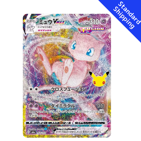 Pokemon Card Mew VMAX 163/103 M6a 30th Celebration Japanese