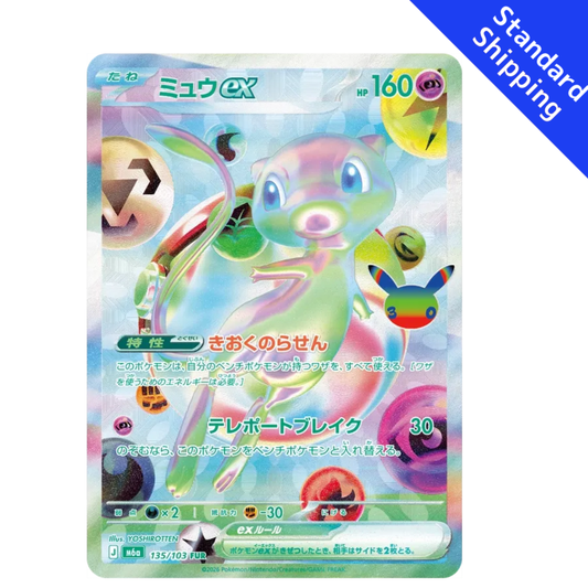 Pokemon Card Mew ex FUR 135/103 M6a 30th Celebration Japanese