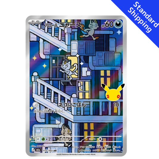 Pokemon Card Alola Meowth AR 115/103 M6a 30th Celebration Japanese