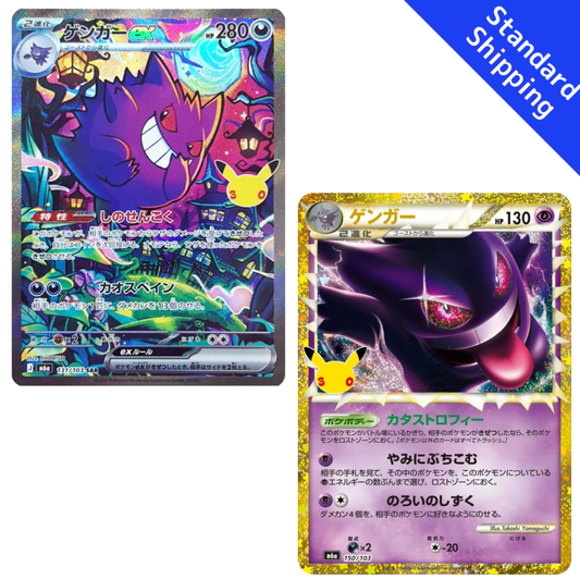 Pokemon Card Gengar ex SAR 131 150/103 M6a 30th Celebration Japanese
