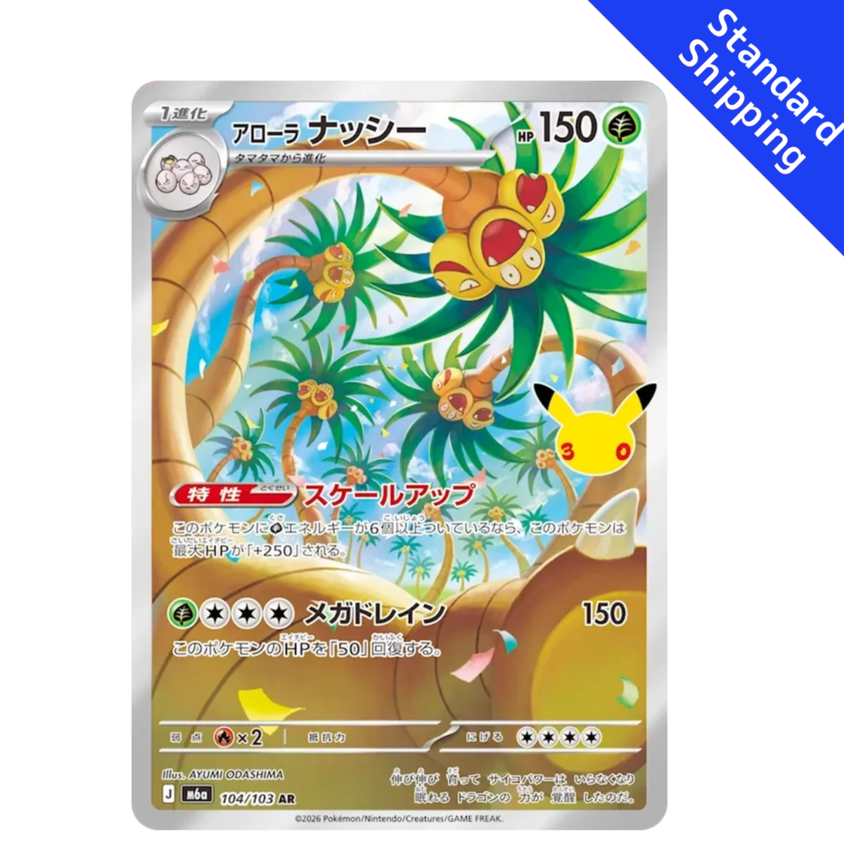 Pokemon Card Alola Exeggutor AR 104/103 M6a 30th Celebration Japanese