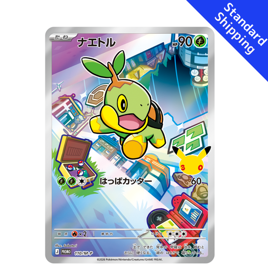 Pokemon Card Turtwig Promo 110/M-P 30th Celebration Japanese