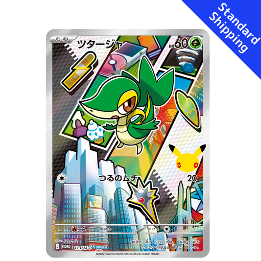 Pokemon Card Snivy Promo 113/M-P 30th Celebration Japanese