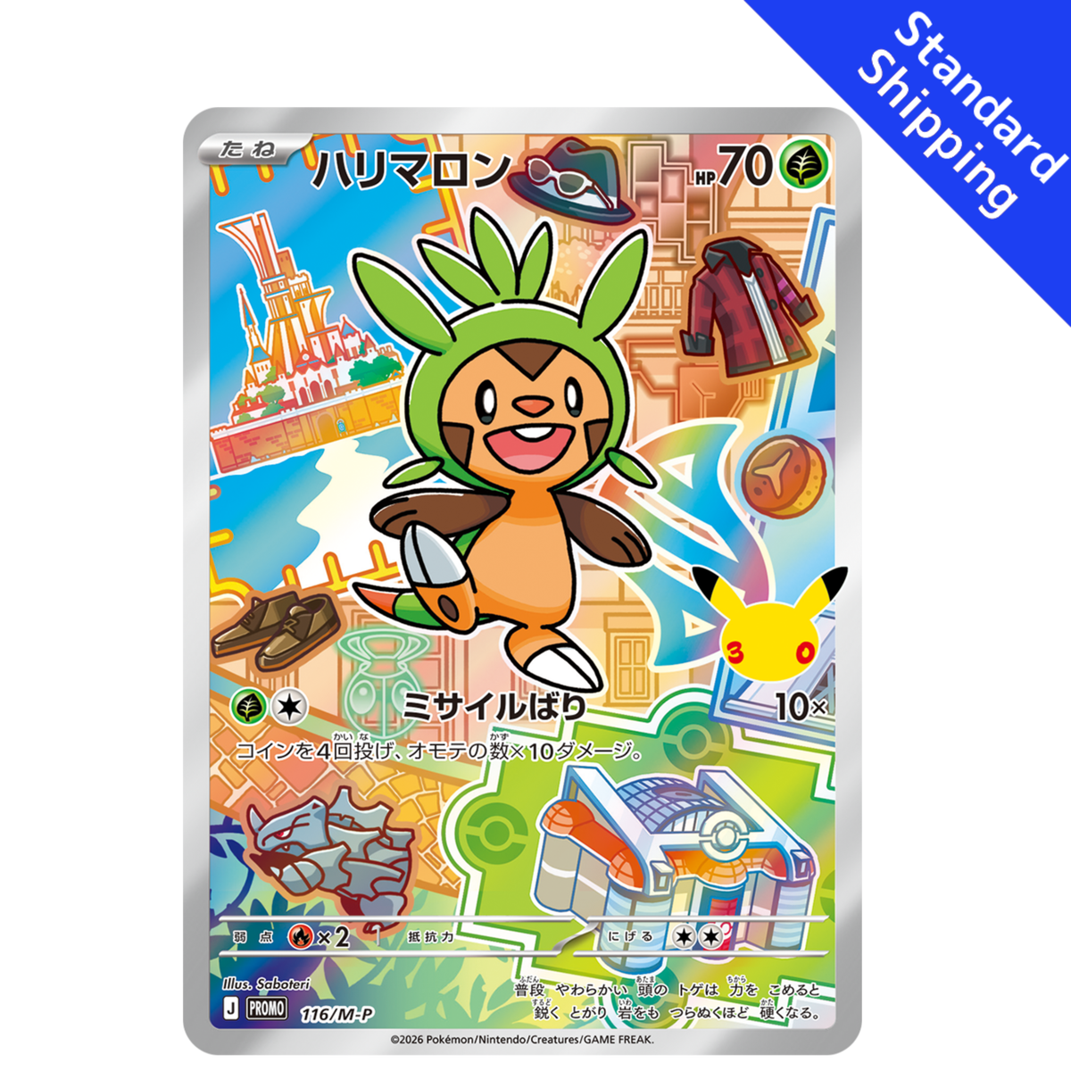 Pokemon Card Chespin Promo 116/M-P 30th Celebration Japanese